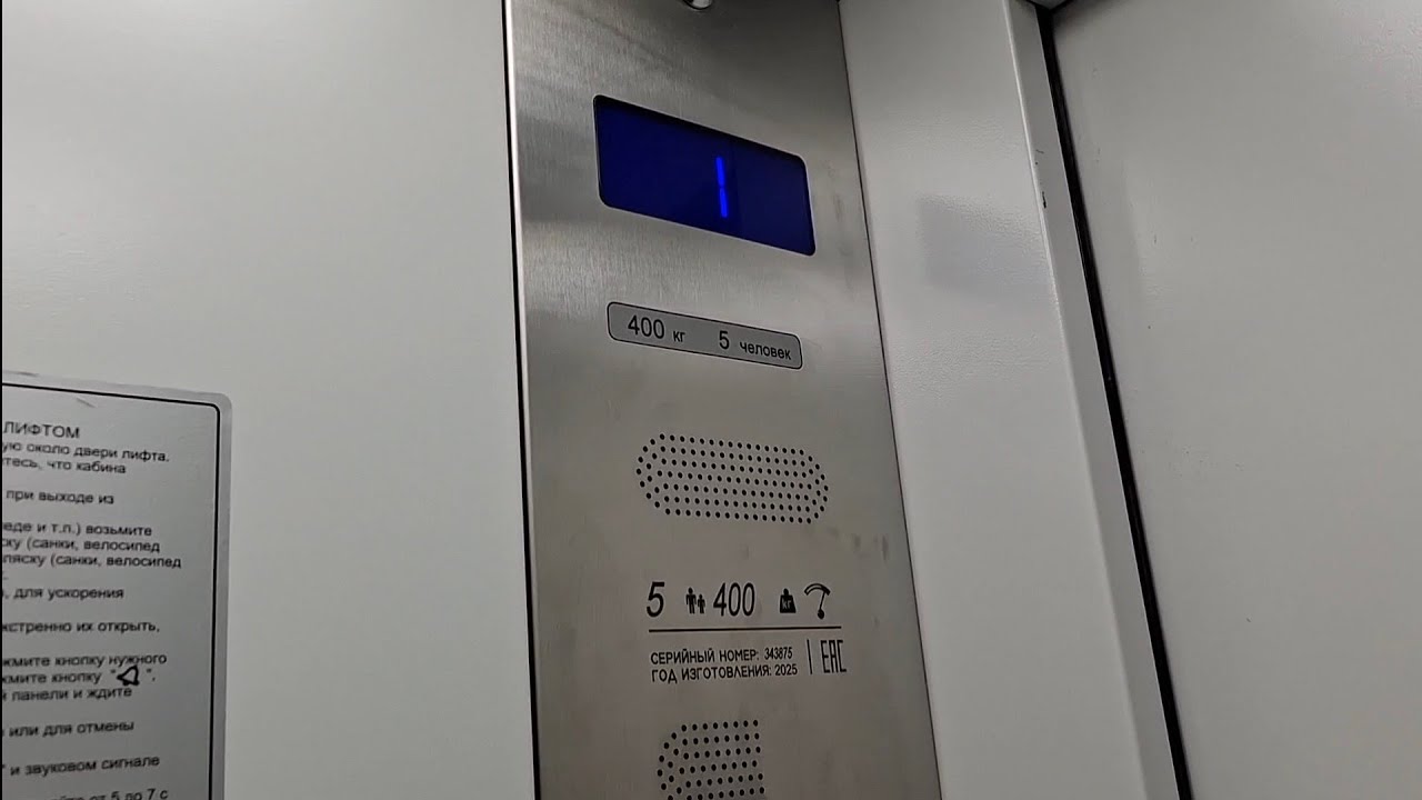 Лифт (МЛМ 2025 г.) Республики 210, подъезд 2, г. Тюмень