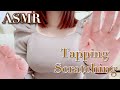 【ASMR】いつもより雑めに色んな音を撮ってみた！タッピング/スクラッチング/ペンアート/本/爪やすりなど