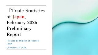 [Trade Statistics of Japan] February 2026 Preliminary Report