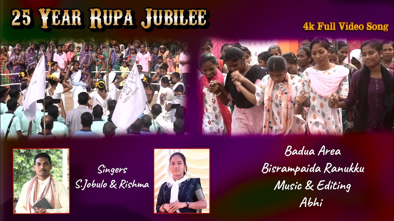 25 Year Rupa Jubilee ll Badua Area Bisrampodia Rk ll Jobulo & Rishma ll Abhi Studio