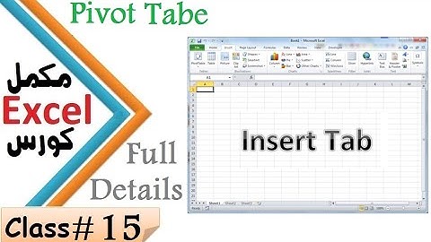 Ms Excel Full Tutorial Class # 15 Insert tab Pivot table in Pashto | Ms Excel Pivot table in Pashto
