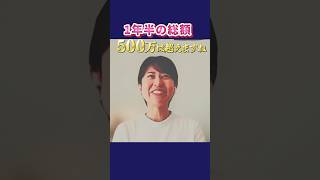 【密着】40代未経験主婦⇨動画編集から人生変わった！タイムスケジュールまで公開！ #動画編集スクール #金髪母ちゃん 検索 &quot;動画編集スクール&quot;