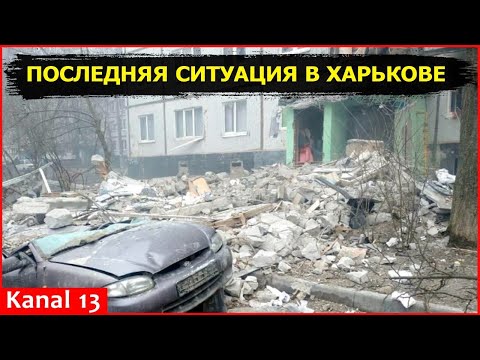 Что происходит в