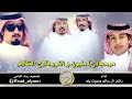 مرحبا ن مليون والنور فلاج الظلام اداء راشد آل سالم وصوت يام بدون موسيقى 