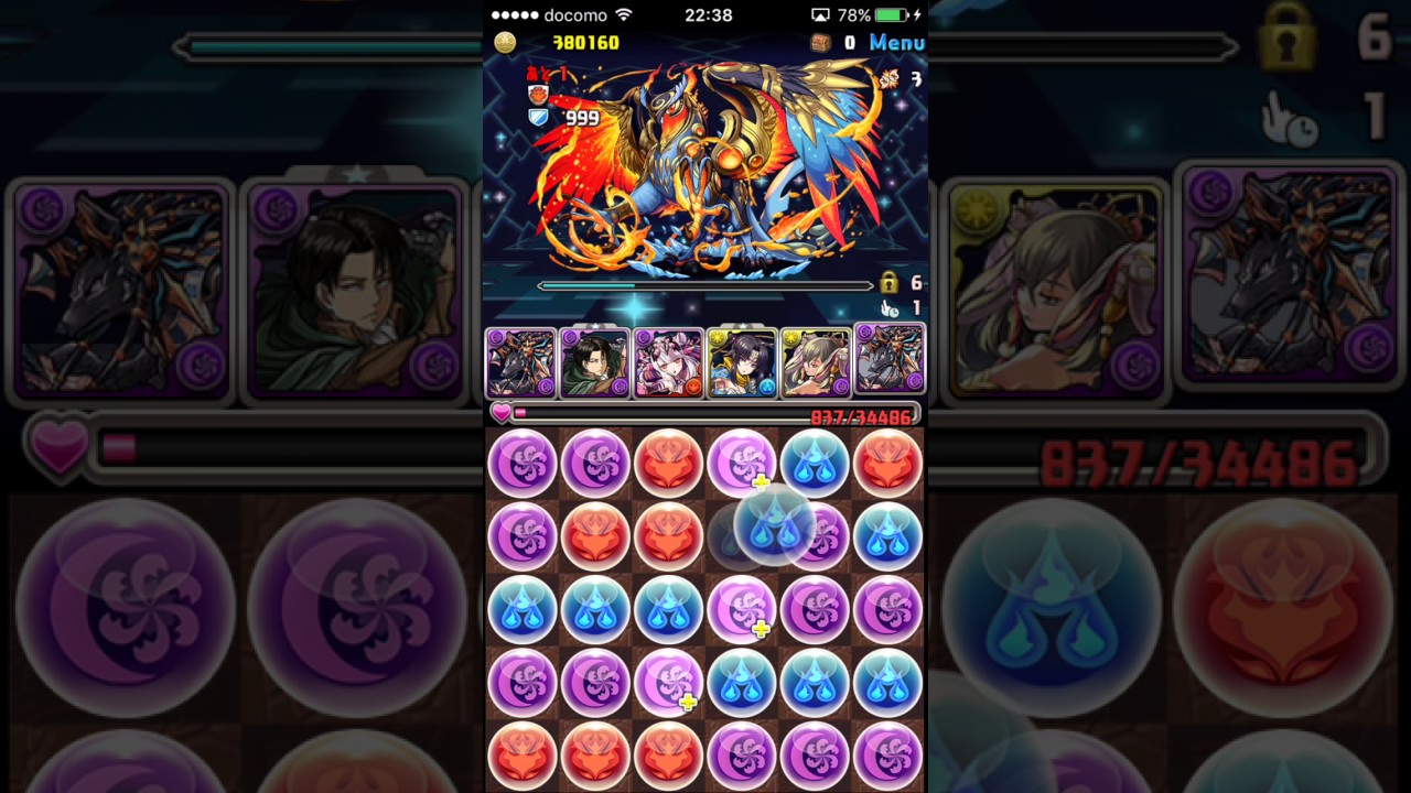 パズドラ 異聖の天上宮殿 9層 属性変化マス利用の確定ワンパン Youtube パズドラ 異聖の天上宮殿 9層 属性変化マス利用の確定ワンパン Youtube