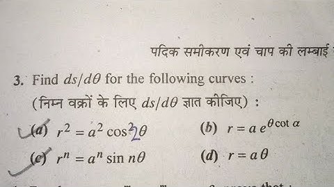 Que.3rd I derivative the length of arc I exercise 1b