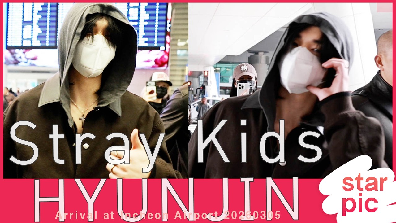 스트레이키즈 현진 '잘생긴 황자님!' [STARPIC] Stray Kids HYUNJIN Arrival at Incheon Airport 20260305