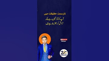 Psychological Tricks to Boost Your Motivation and Achieve Success |#shortvideo