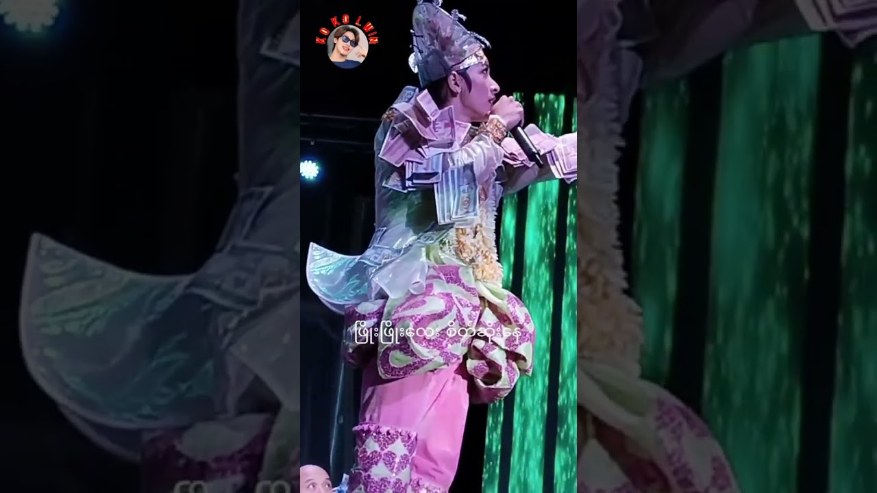 အောင်ဇဗ္မူ နဲ့ ဖြိုးဖြိုး စိတ်ဆိုးနေပြီ လေ 😂😂😂