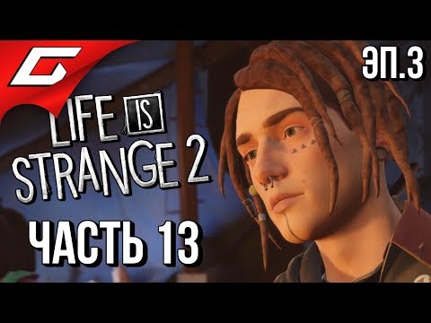 Video: Ein Alter Life Is Strange 2-Fehler Löschte PS4-Sicherungsdateien, Und Einige Leute Finden Es Erst Jetzt Heraus