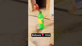 home made balloon magic trick🎈#shorts #experiment