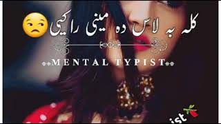 Lamba Lamba She Jinay 🔥😍 | Pashto Song ❤️ | Pashto Status Video 2021 | Latest 😍