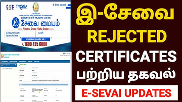 e sevai rejected certificate | esevai latest news today | tnega new update | tnega esevai training