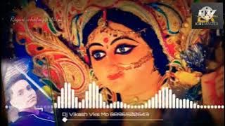 Chala Chali Junpur - Nagariya - Ho Shitla Mai- ke Duariya  ho Bhakti  Vibration DJ song Ashish Audio