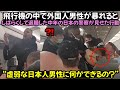 虚弱な日本人男性に何ができるの?