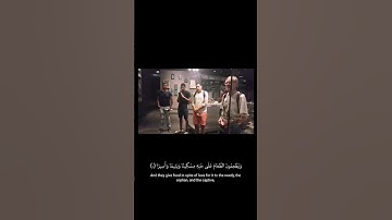 شاب في متحف باريس يقرأ قراءة تلامس القلوب من سورة الإنسان.