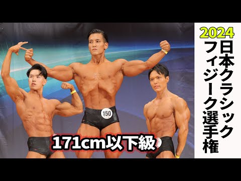 クラシックフィジークパンツ　S JBBF ボディビル 楽天市場】JBBF公認 クラシックフィジークトランクス マット