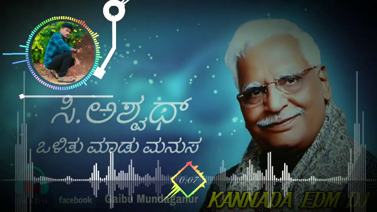 Kannada song c ashwat dj song ulitu madu manasa dj remix