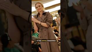 Как я попала на модный показ в Милане)