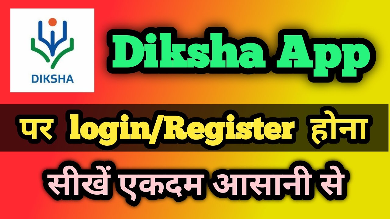 How To Register On DIKSHA App         Diksha App Registration