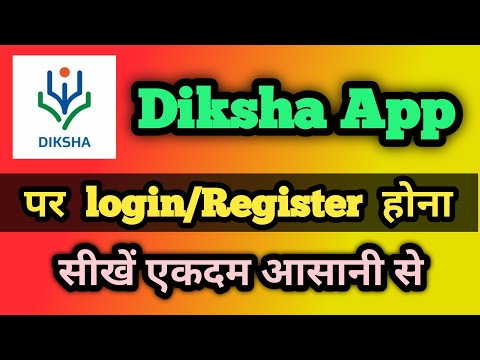 How To Register On DIKSHA App | दीक्षा एप्प पर रजिस्ट्रेशन कैसे करें | Diksha App Registration
