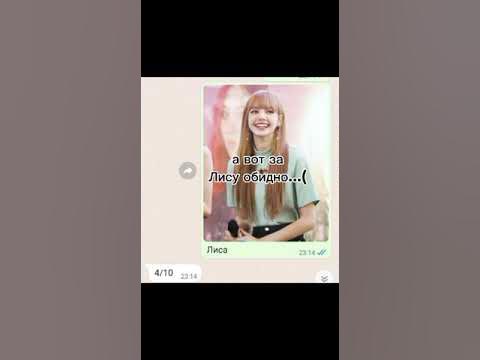 лпшка оценивает бп - YouTube