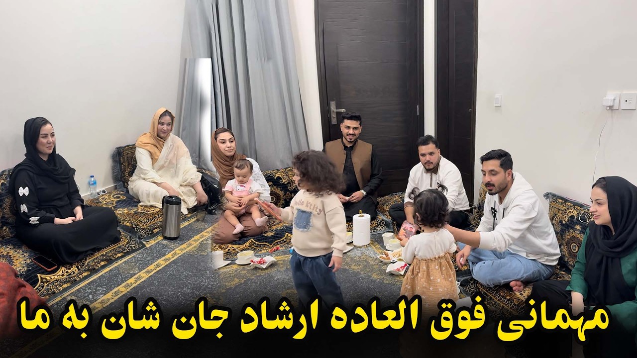 به اولین بار مهمان فامیل فرهمند شدیم تشکر از مهمان نوازی شان❤️🥰