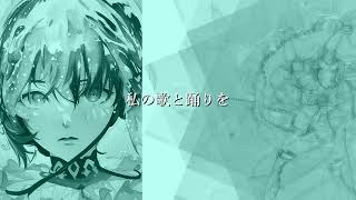 歌舞 / HATA feat. 知声