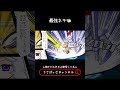 サッカーイナズマ　スポーツあにまる爆発中 #球技大会 #スポーツ #アニマルランド #うさばっど #ゆるアニメ #うさぼっち #必殺技 #アニマルアドベンチャー #うさbad