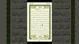 Best Quran Learning for All Part 620 | 22.05.2026