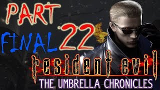 Resident Evil: The Umbrella Chronicles [Part 22 FINAL] - Dark Legacy 2