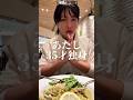 そもそも、あたしはお別れしても友達関係続いてる人って少ない。#アラサー #独身 #元カレ #結婚式 #結婚