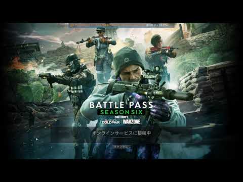 cod Warzone & MW 1FPS固定化現象 起動できません