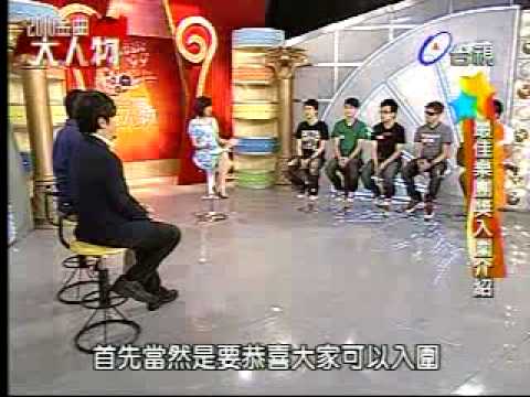 20100613金曲大人物(1)-拷秋勤、圖騰