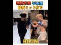 【朝倉未来vs平本蓮】最新ミット打ち! 超RIZIN.3 Mikuru Asakura 🆚 Ren Hiramoto