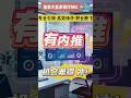 数据分析岗 | 内推 (JobReferral) | Banking business analyst | SQL