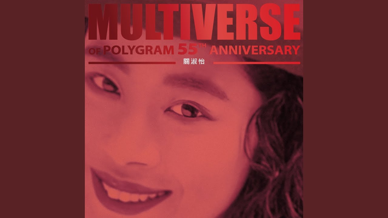 叛逆漢子