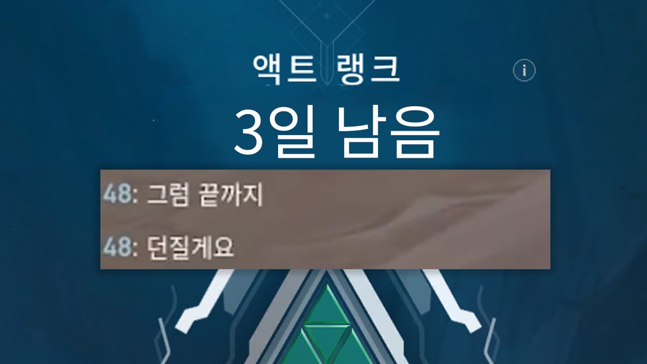 싱글벙글 세기말 경쟁전