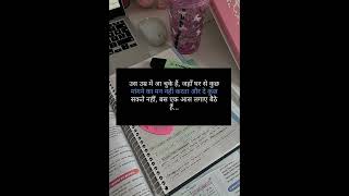 #motivational shorts #motivation #success #studywithme #trending #reels #ssc