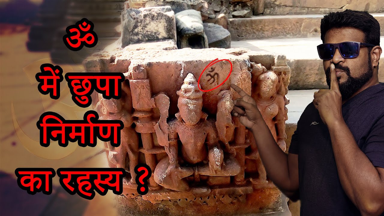 यहाँ छुपे हैं मानव इतिहास के विकास के गुप्त संकेत!?