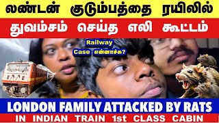 Ukல் தண்ணீரை பயன்படுத்தி  ஓடும் அதிசய ரயில் Water-powered Train In Uk/ Indian Train Rat Biting Issue