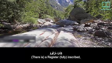 سورة المطففين - ياسر الدوسري - مترجم | Surah Al Mutaffifin - Yasser Aldosari - English subtitles