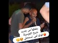 شيخ العوميلة يعود بقوة يفعلها من جديد بأغنية قولو لمي تسمحلي حب لبلوندا داني حنجرة ذهبية والبسيط شيخ العوميلة يعود بقوة يفعلها من جديد بأغنية قولو لمي تسمحلي حب لبلوندا داني حنجرة ذهبية والبسيط