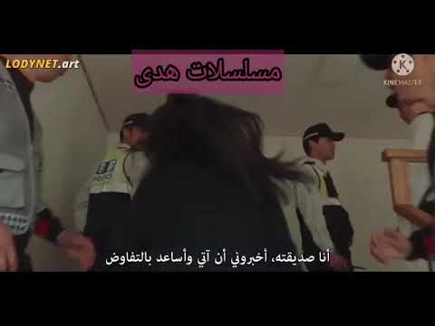 مسلسل السعادة الكوري الحلقة 1 الجزء الثاني كاملة مترجمة