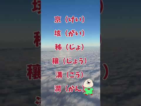 【クラスのヒーローになれる！】億超え！数字の単位！これ言える人いる？完全暗記！聞き流すだけで、覚えることができる！ #short #shorts #人気者 #数字の単位