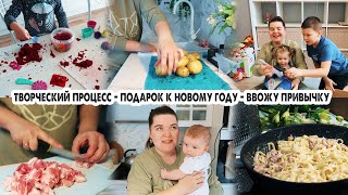 БУДНИ МАМЫ💪КРУТАЯ ПОСЫЛКА😍ЕЖЕДНЕВНАЯ РУТИНА✅ЖДУ НОВЫЙ МИКСЕР🤗ТУШЕНАЯ КАПУСТА😋ПАСТА КАРБОНАРА🥘ШНИЦЕЛИ