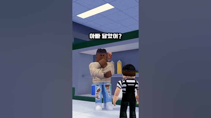 모르는 사람한테 아빠라고 불러보자ㅋㅋ