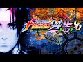 Completing The King Of Fighters 94, 95, &amp; 96 In 1 Stream