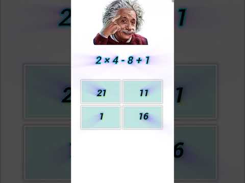 Multiply Faster Than
