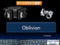 ホームカラオケ練習 Oblivion (karaoke1)
